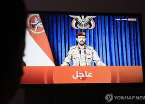 후티 반군 "사우디 리야드 국제공항 탄도미사일로 공격…명중"