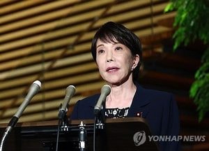 국회출석 저조에…다카이치 "화장·가사에 3~4시간 더 써"