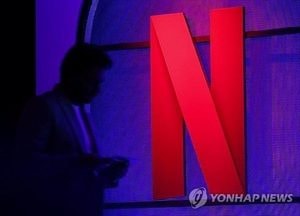 성장세 꺾인 넷플릭스, 1000명 감원…2022년 이후 최대 규모