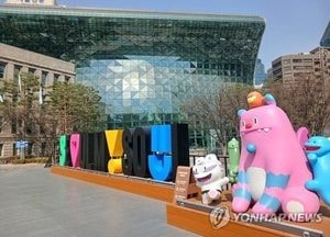 서울시 공무원 징계 6년간 278건…수사통보는 197건