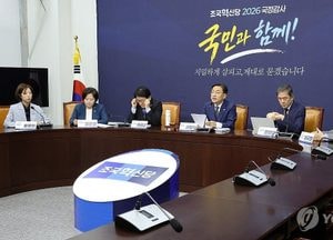 "김지용 임명시 국정동력 상실"…혁신당 '반대' 당론 확정