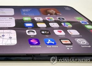 애플 첫 폴더블 '아이폰 듀오' 내일 사전예약…가격 329만~509만원