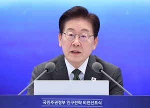 이재명 대통령 지지율 44%… 1%p 올라[NBS]