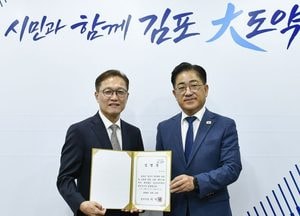윤귀선 전 한국사회복지사협회 사무총장, 김포복지재단 제3대 대표이사 취임