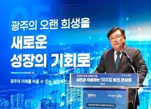 경기도 광주시, 민선9기 출범 100일 시민과 시정 현안 논의