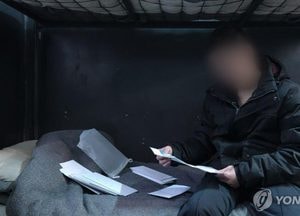 "우크라, 北포로송환 공개...한국 대북·대러 접근법 훼손"