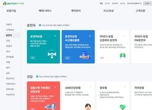 DB증권 "DB손보 3분기 실적 개선 전망…목표주가 상향"