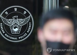 스마트워치 지급에도 5년간 살인·살인미수 27건 달해