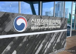 식약처, '특발성 폐섬유증 치료' 희귀의약품 허가
