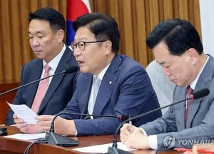 정점식 "조희대 탄핵안 발의 순간 국민이 '이재명 탄핵' 외칠 것"