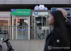 국내 금융권 16곳 해킹 '아르텍스', 中서 유료 출시 예고
