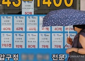 강남 아파트 실거래가지수 넉달 만에 하락 전환... 0.29% ↓