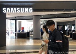 "삼성, 3년연속 아시아 브랜드가치 1위…애플·나이키 제쳐"