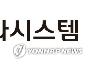 한화시스템, 한화오션 지분 7.2% 유동화…1조4천억원 조달