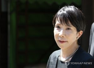 정부, 日다카이치 야스쿠니 공물 봉납에 "실망과 유감"