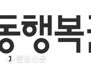 로또 1246회 1등 16명 각 18억8000만원...당첨점은?