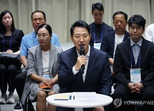오세훈 "정부 여당, 부동산정책 실패 인정...방향 바로잡아야"