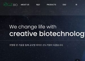 한국투자증권 "엘앤씨바이오, 3분기 영업익 251%↑ 전망"