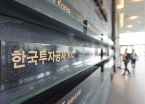 한국투자공사, 사내AI에 중국산 모델…보안 논란
