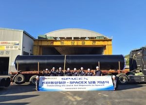 국내 기업이 스페이스X에 강관 납품…KBI동양철관, 950t 공급