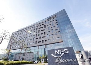 국민연금 182조 증발...국힘 “주식매도 유예 회의록  왜 비공개하나”