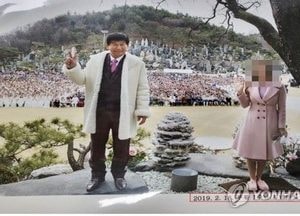 '여신도 성폭행' JMS 정명석 1심 징역 33년…"지배구조 이용"