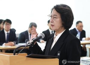 '소방 빨대' 추미애, 중수청에 명예훼손 등 고발돼