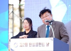 광주시 탄벌동 주민 800명 참여 제2회 동민의 날 행사 열어