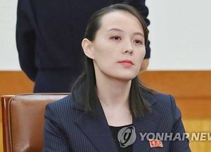 北김여정 "남부국경 매우 불안정…대남 확성기방송 재개 검토"