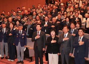 용인시, ‘제74주년 재향군인의 날’ 기념식 개최