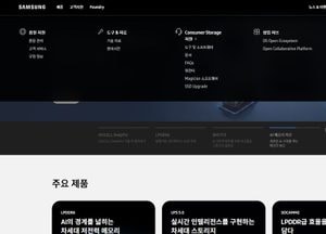 KB증권 "삼성전자 올해 영업익 전년보다 742%↑ 추정"