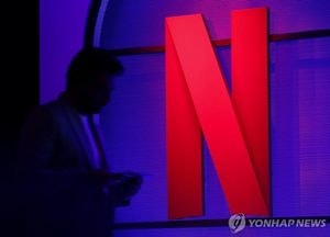 넷플릭스, '케데헌' 제작 이끈 영화 총괄도 사임…성장 둔화 여파