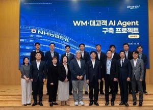 농협은행, 고객이 직접 이용하는 AI 에이전트 개발 나서
