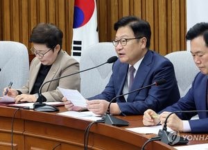 정점식, 김민석·추미애 논란에 "'추석 남매' 무례...부조리극"