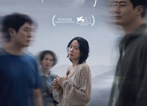 '가능한 사랑' 영평상 최우수작품상…전도연은 여우주연상