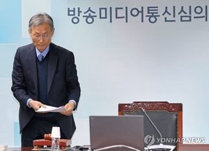 방미심위, SNS 혐오·차별 집중 감시…625건 시정요구도