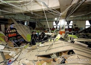 대구 '천장 붕괴' 사고 건물주 입건…경찰, 과실치상 혐의