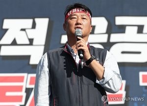 양대노총 "초광역특구법은 노동개악…즉각 철회해야"
