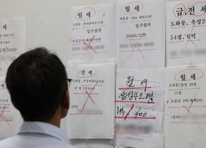 "관리비 올려 월세 보충" 임대료 꼼수 인상 못한다
