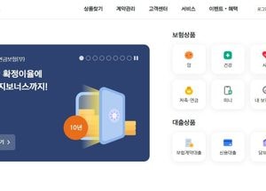 iM증권 "한화생명 3분기 적자전환 전망…목표가 하향"