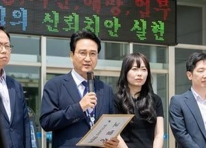 '교권보호단 1호 사안' 고발된 부천 오정초 학부모 공소청 송치