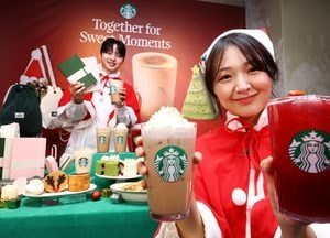 '스타벅스에서 미리 만나는 크리스마스'