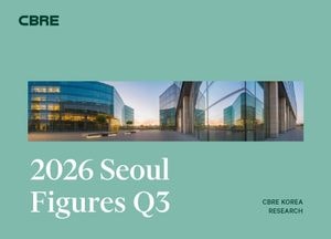 서울 A급 오피스 3분기 공실률 3.1%…전분기보다 소폭 하락