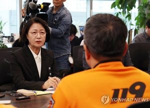 중수청, '소방 빨대' 추미애 고발사건 반부패수사국 배당