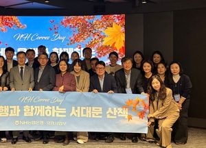 농협은행, '2026 NH 코레스데이'..외국계은행 관계자 30명 참석