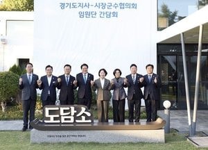 추 지사-시장군수협 임원단, 재정 문제 간담회…도비분담률 논의