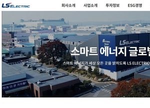 KB증권 "LS일렉트릭 호실적에도 이자율 상승 부담에…목표가↓"