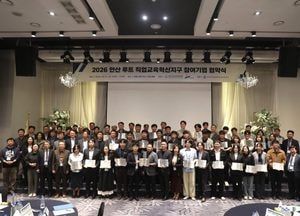 특성화고 학생, 로봇·AI 분야 현장실습·졸업 후 취업 연계