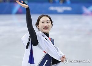 '전설' 최민정의 라스트 댄스…2026-2027 쇼트트랙 월드투어 24일 개막
