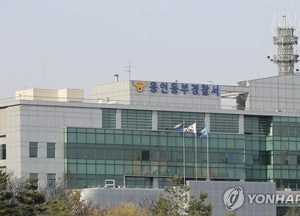 '급출발' 시내버스서 70대 넘어져 중상…구호 조치 안한 기사 입건